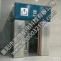 邓州东站