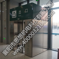 淮阳南站
