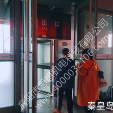 秦皇岛站