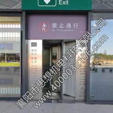 陆丰东站