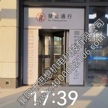 楠溪江站