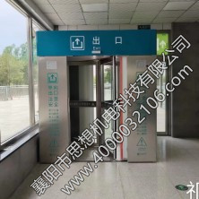 祁县东站