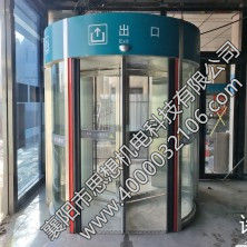 许昌站